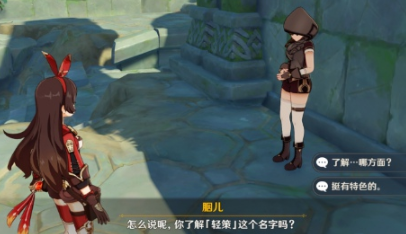 原神