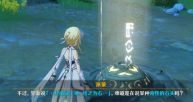 原神