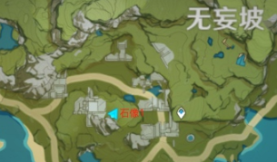 原神