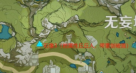 原神