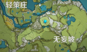 原神