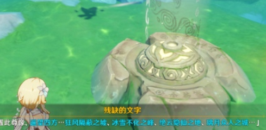 原神