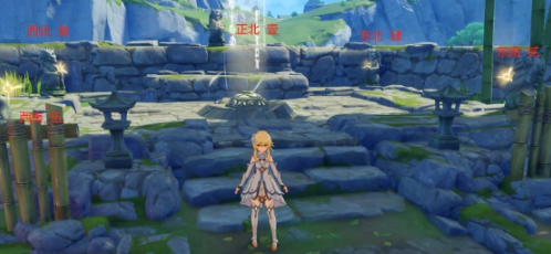 原神