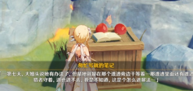 原神