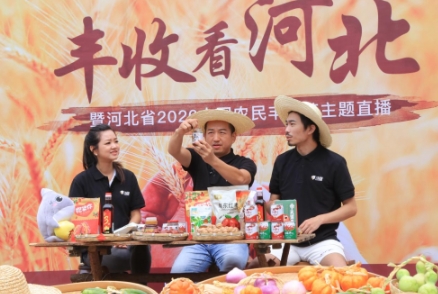 斗鱼直播庆丰收 释放创新扶贫助农新动能