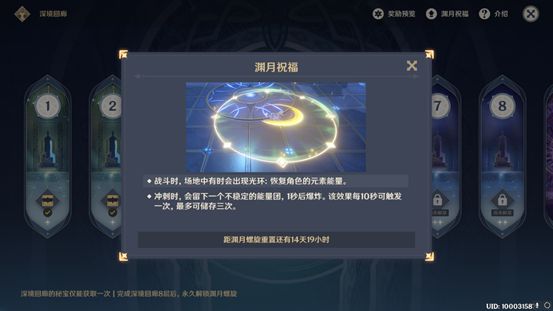 原神