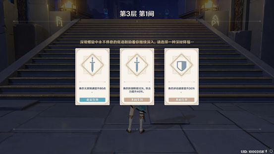 原神