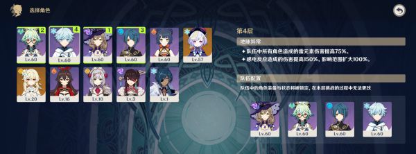 原神