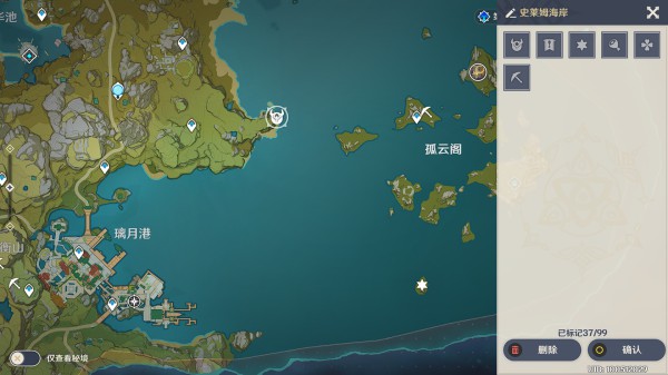 原神