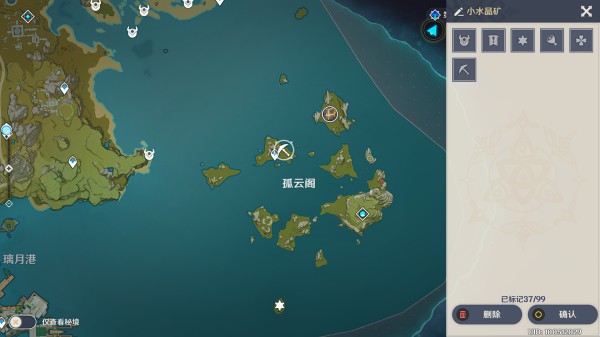 原神