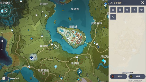 原神