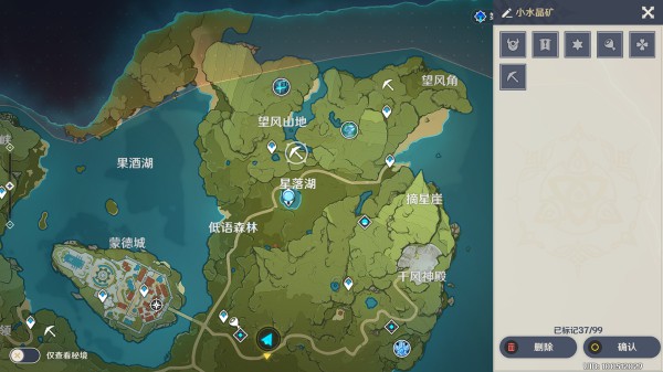 原神