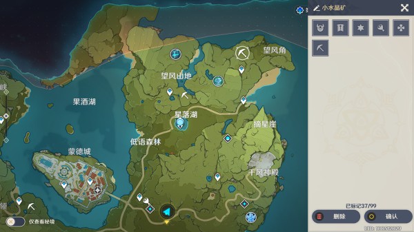 原神