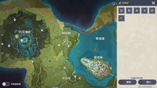 原神