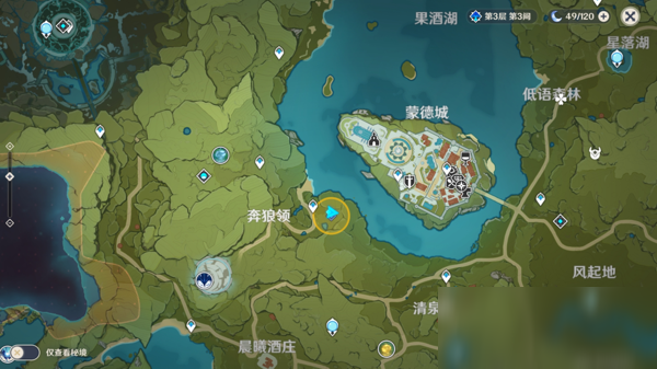 原神