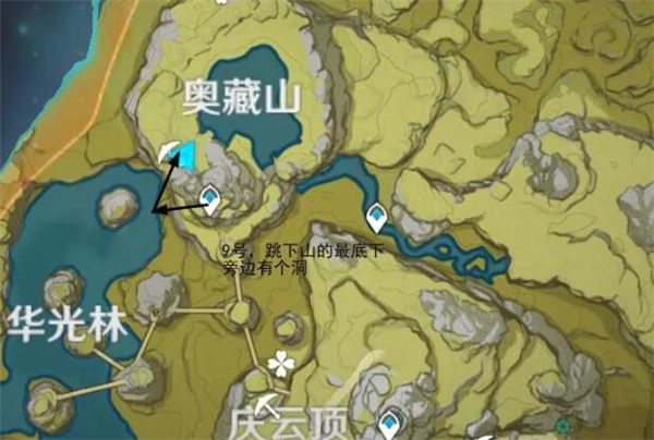 原神