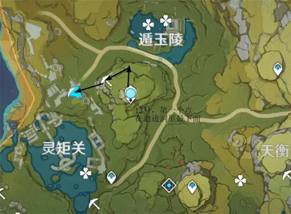 原神
