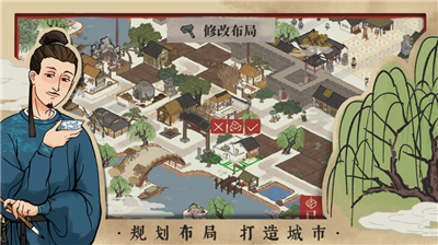 江南百景图手机游戏手游下载