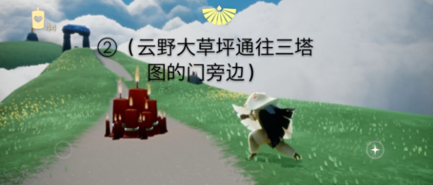 sky光遇