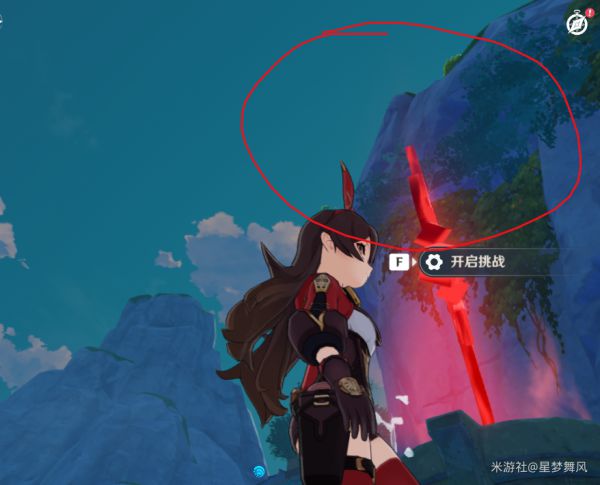 原神