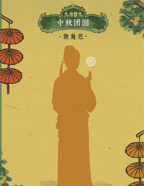 江南百景图