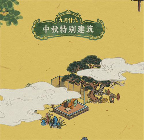 江南百景图