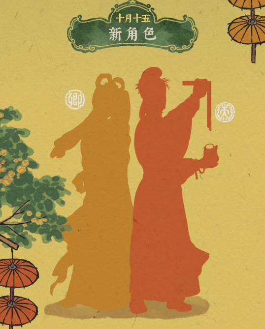 江南百景图