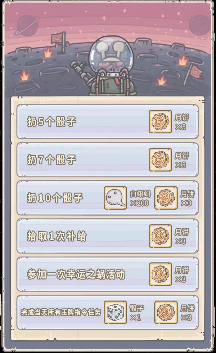 最强蜗牛