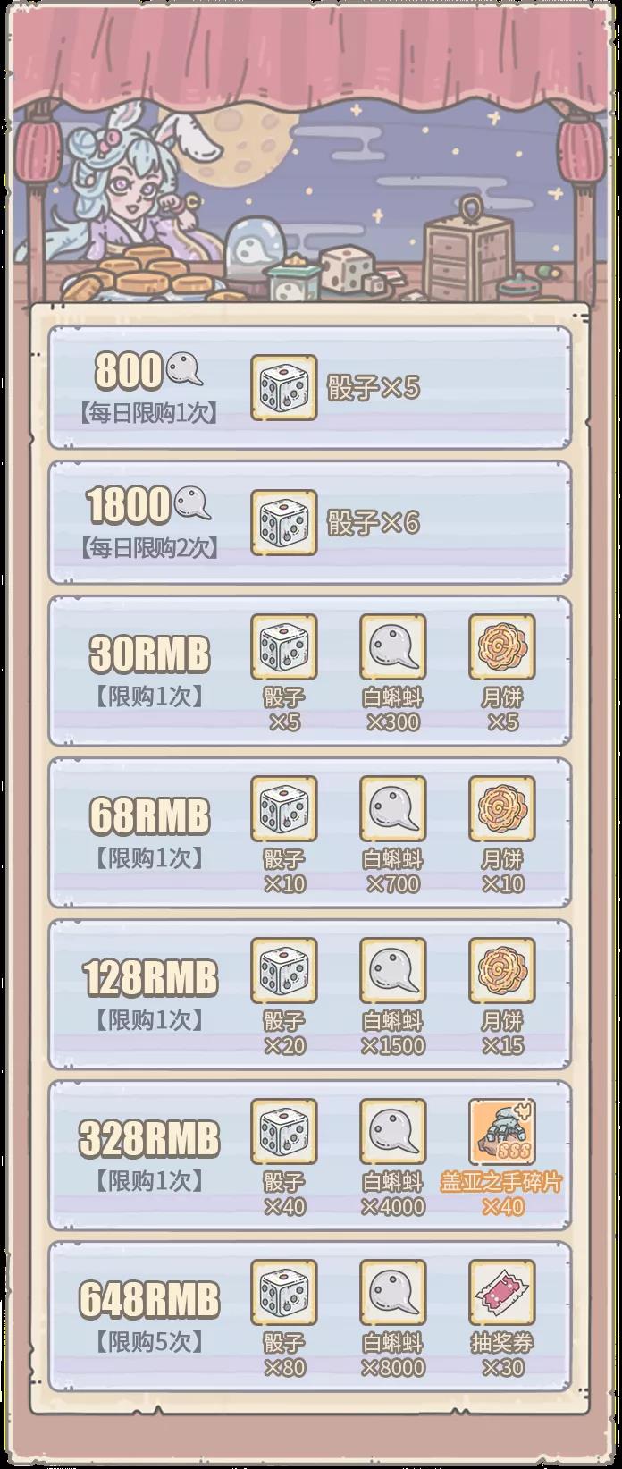 最强蜗牛
