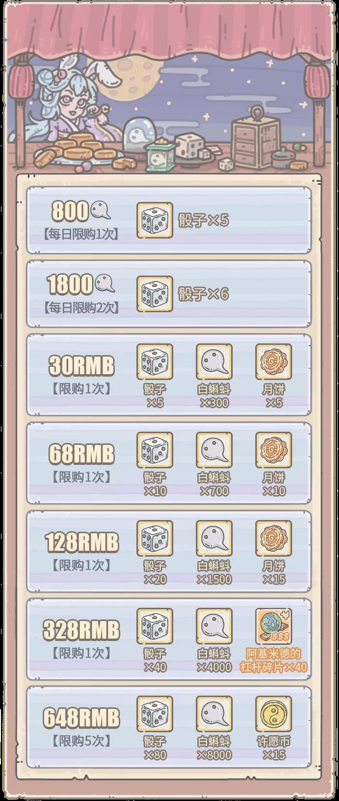 最强蜗牛
