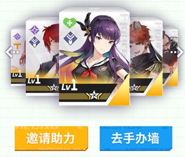 高能手办团