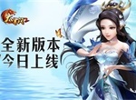 《大掌门2》全新橙色升金弟子即将登场 寻宝活动开启