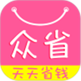 众省