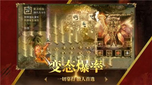 万劫连击手游截图
