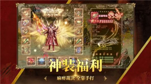 万劫连击手游截图