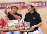 斗鱼直播庆丰收 释放创新扶贫助农新动能