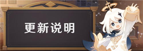 原神