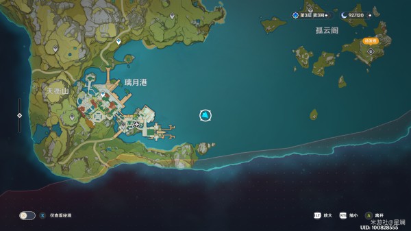 原神
