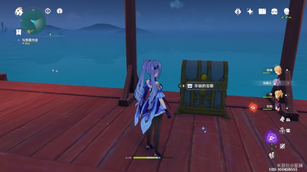 原神