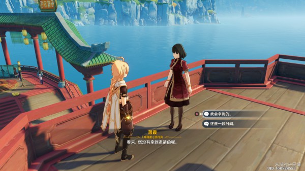 原神