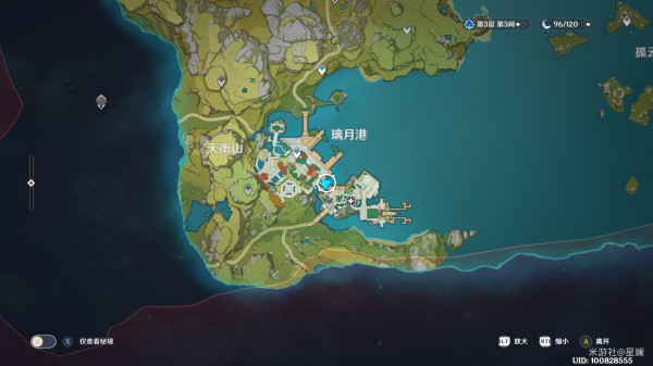 原神
