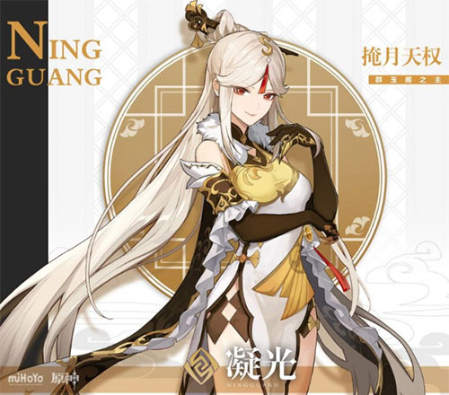 原神