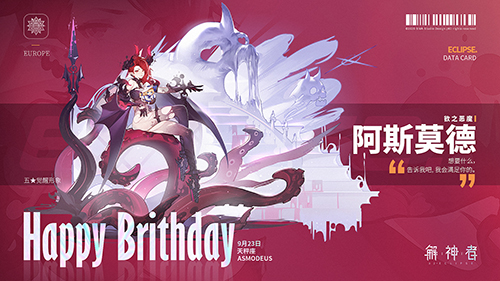《解神者》10月22日全平台上线 与众神共赴星辰之初