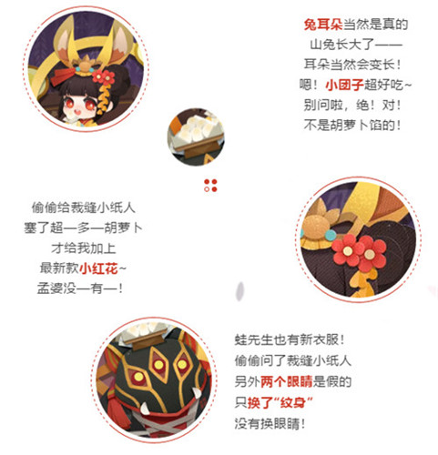 封神演义，《梦幻西游》手游X电影《姜子牙》联动开启