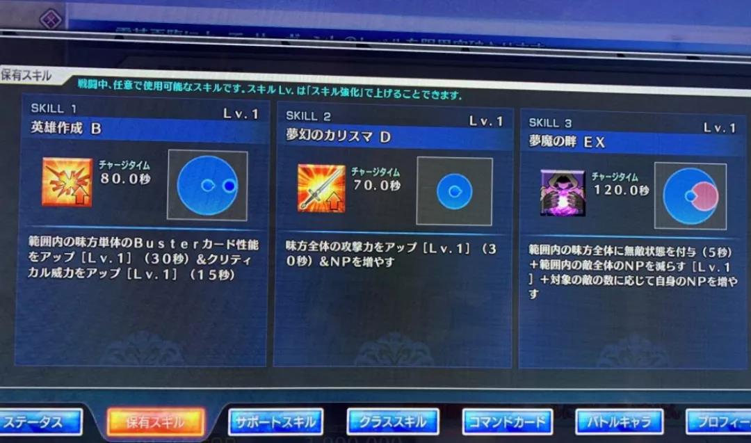 命运冠位指定