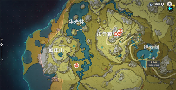 原神