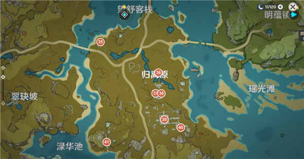 原神