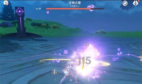 原神