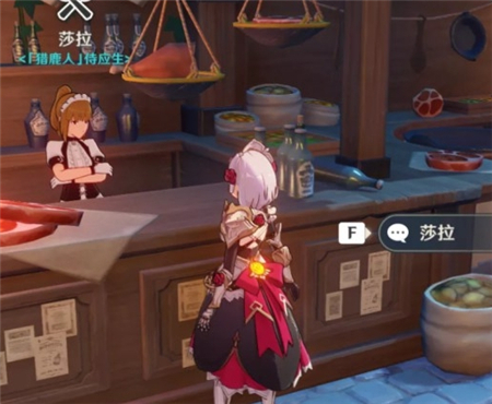 原神