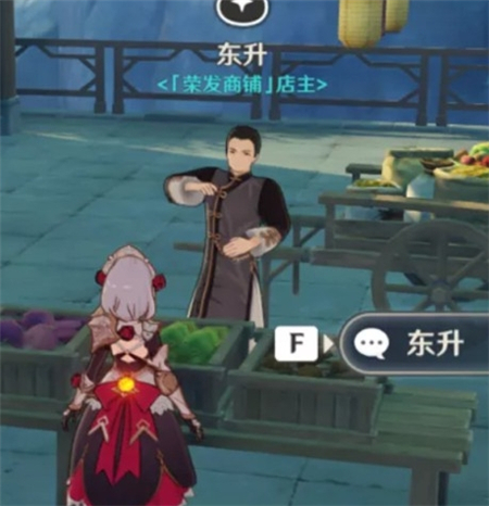 原神